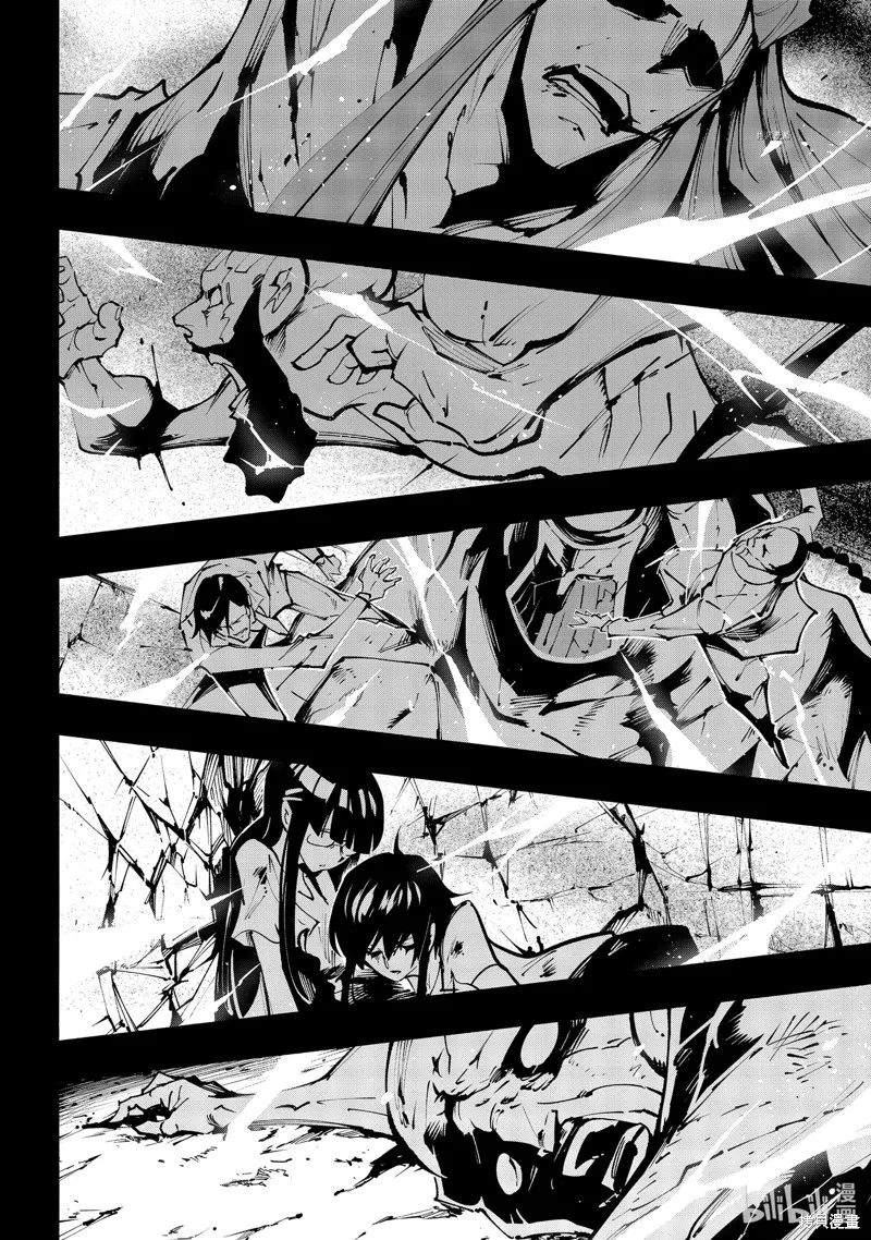 第31话 第14页