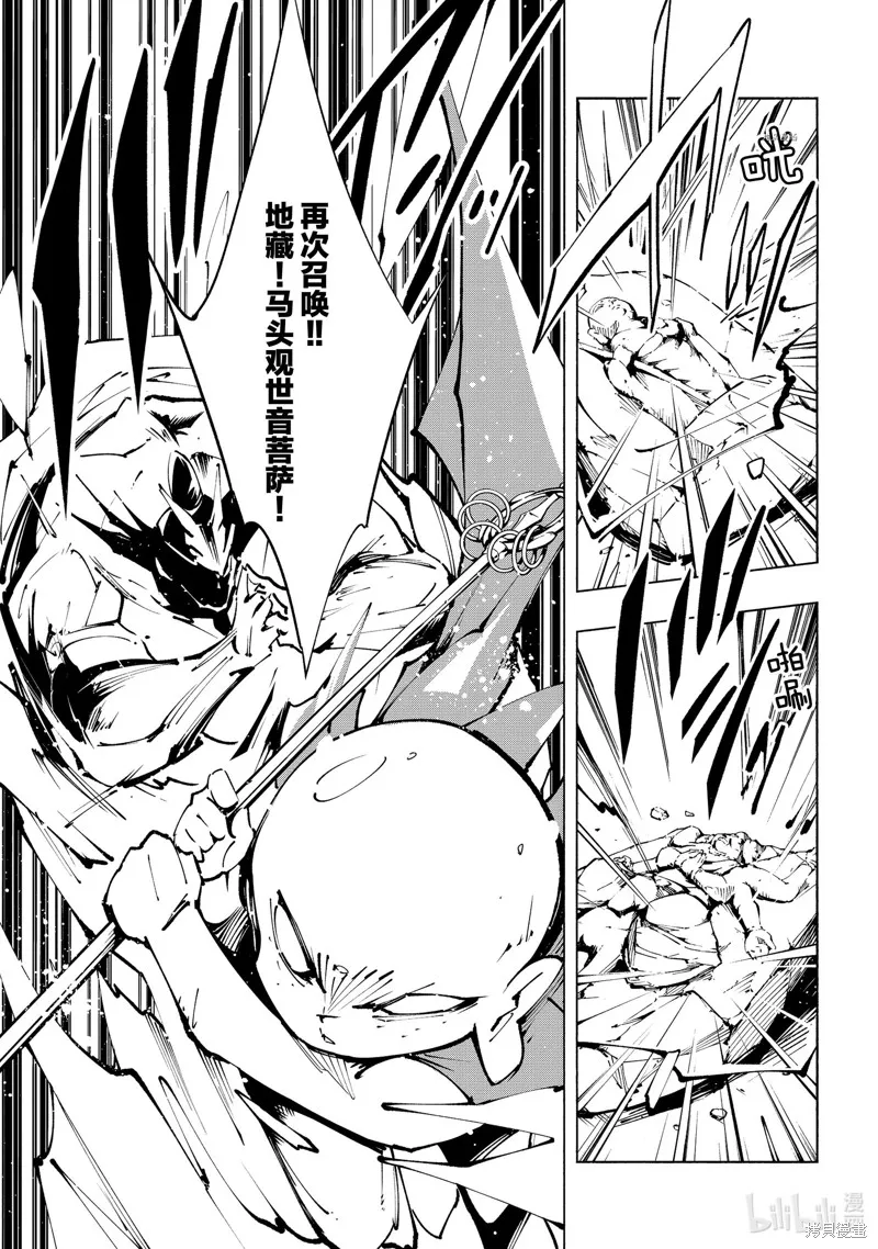 第31话 第17页