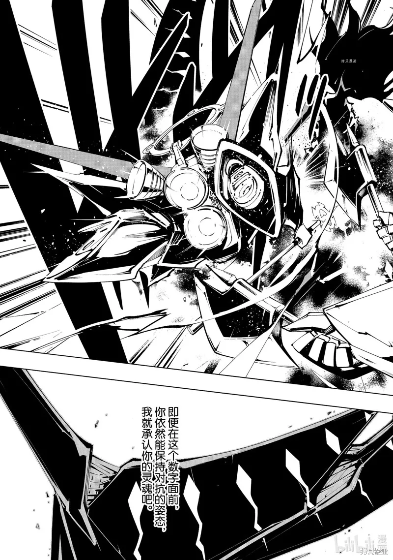 第31话 第19页