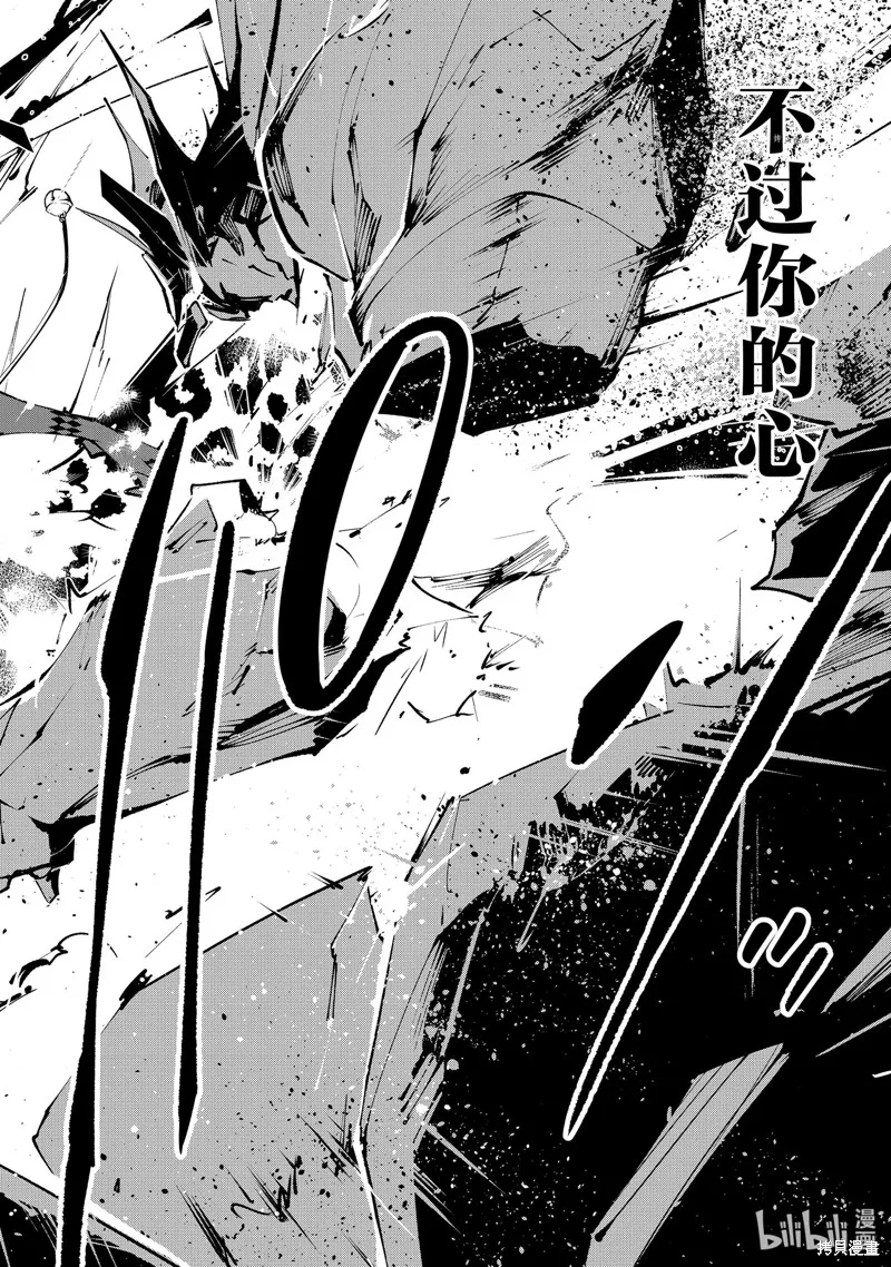 第31话 第20页