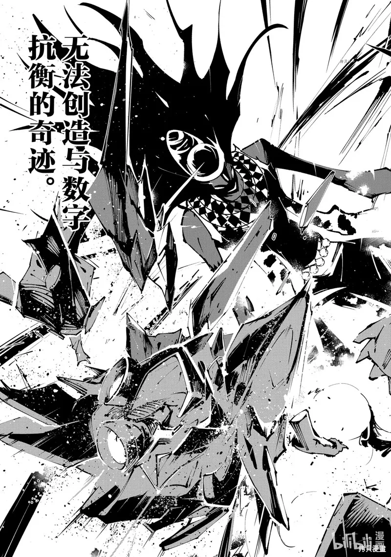 第31话 第21页