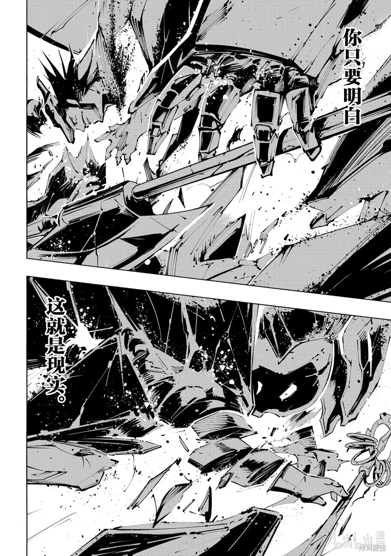第31话 第22页