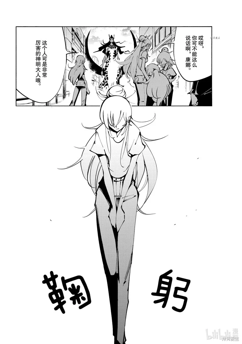 第31话 第28页