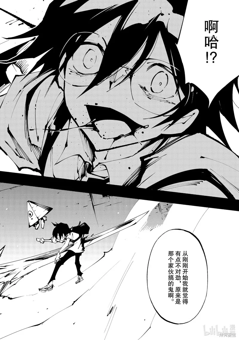 第29话 第20页