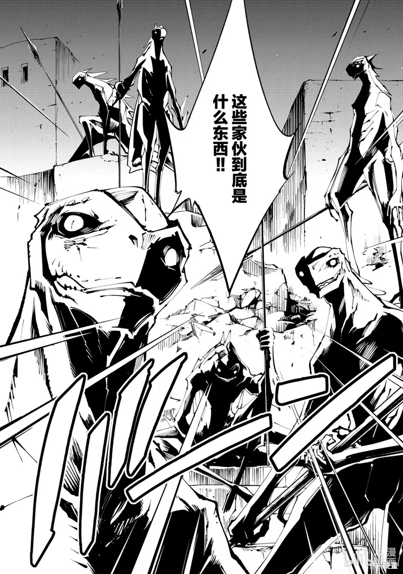 第29话 第23页