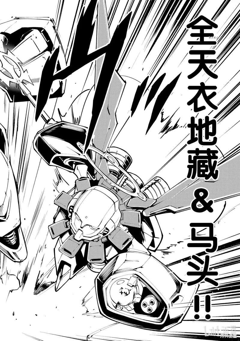 第30话 第18页