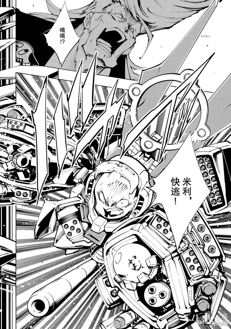 第30话 第20页