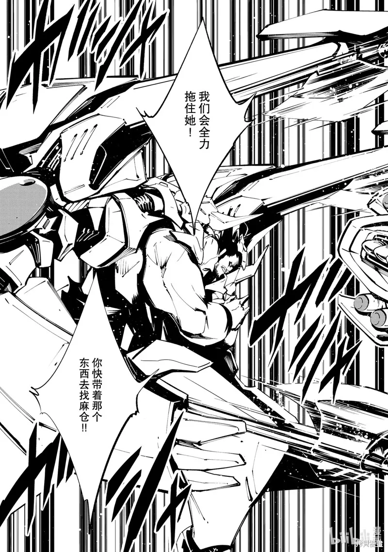 第30话 第21页