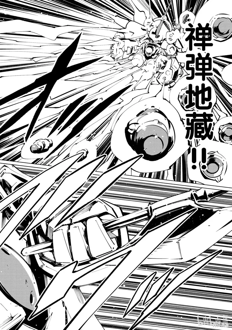 第30话 第22页