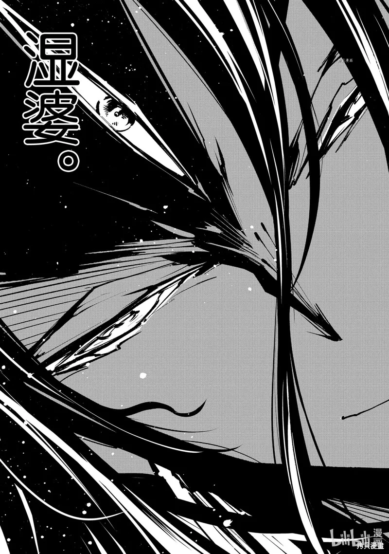 第30话 第27页