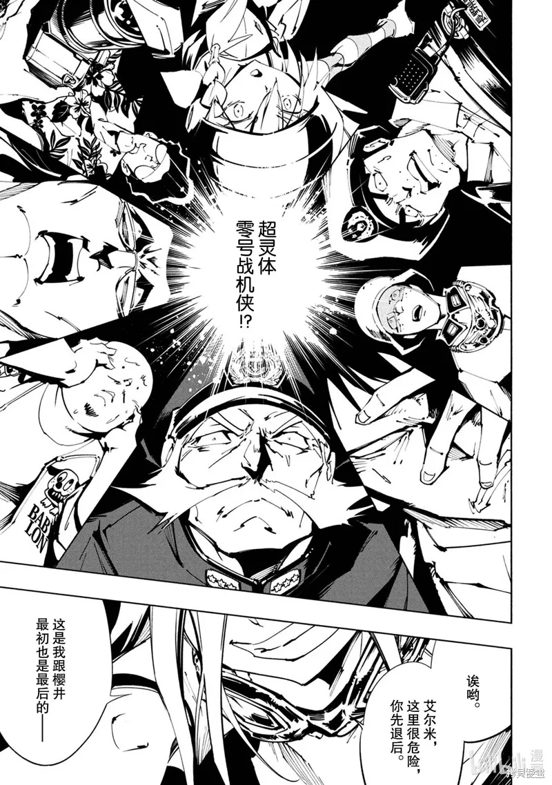 第27话 第1页