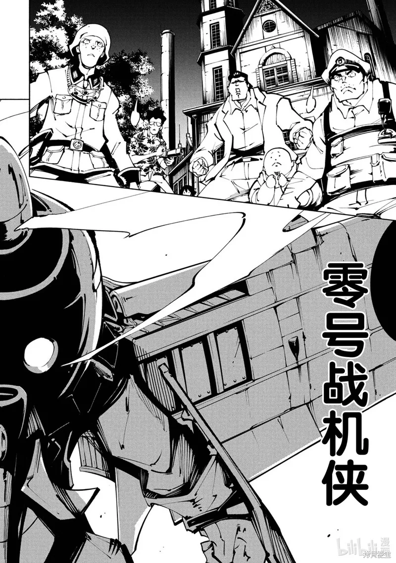 第27话 第10页