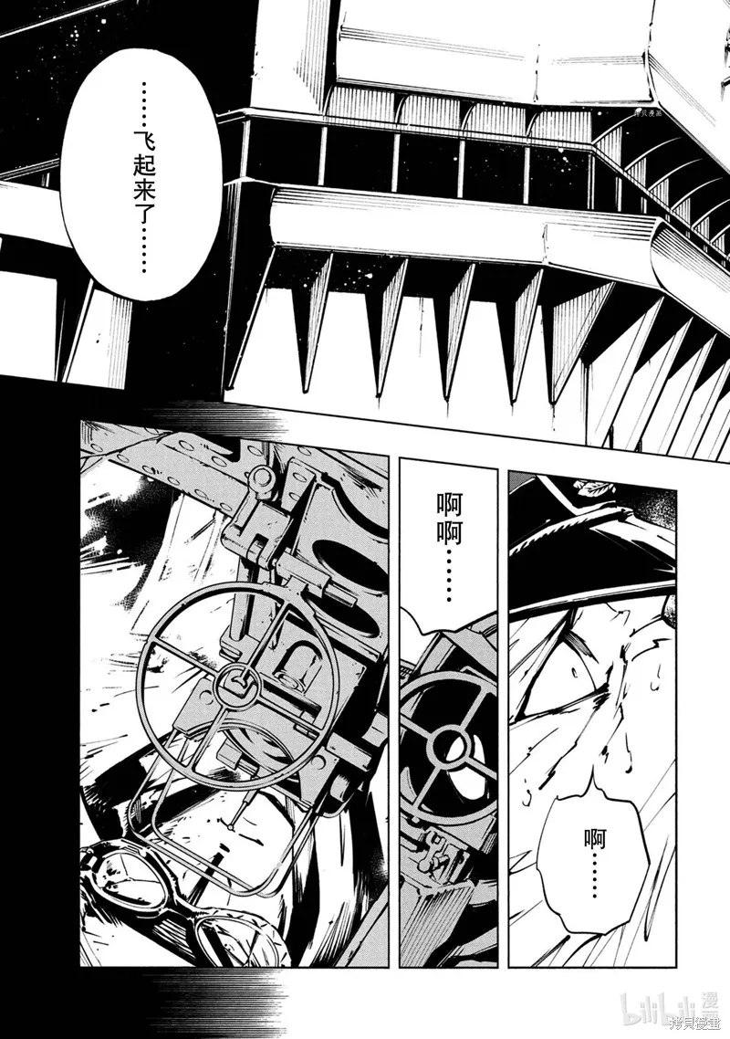 第27话 第13页