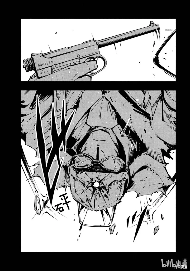 第27话 第17页