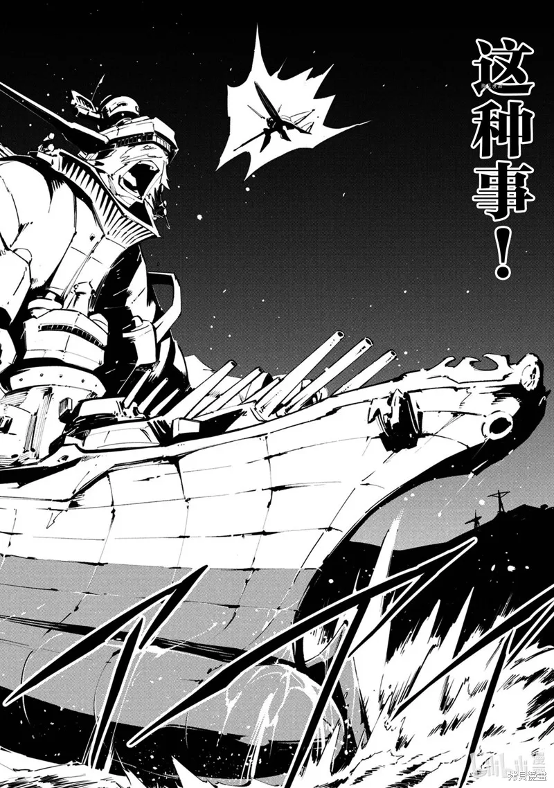 第27话 第24页