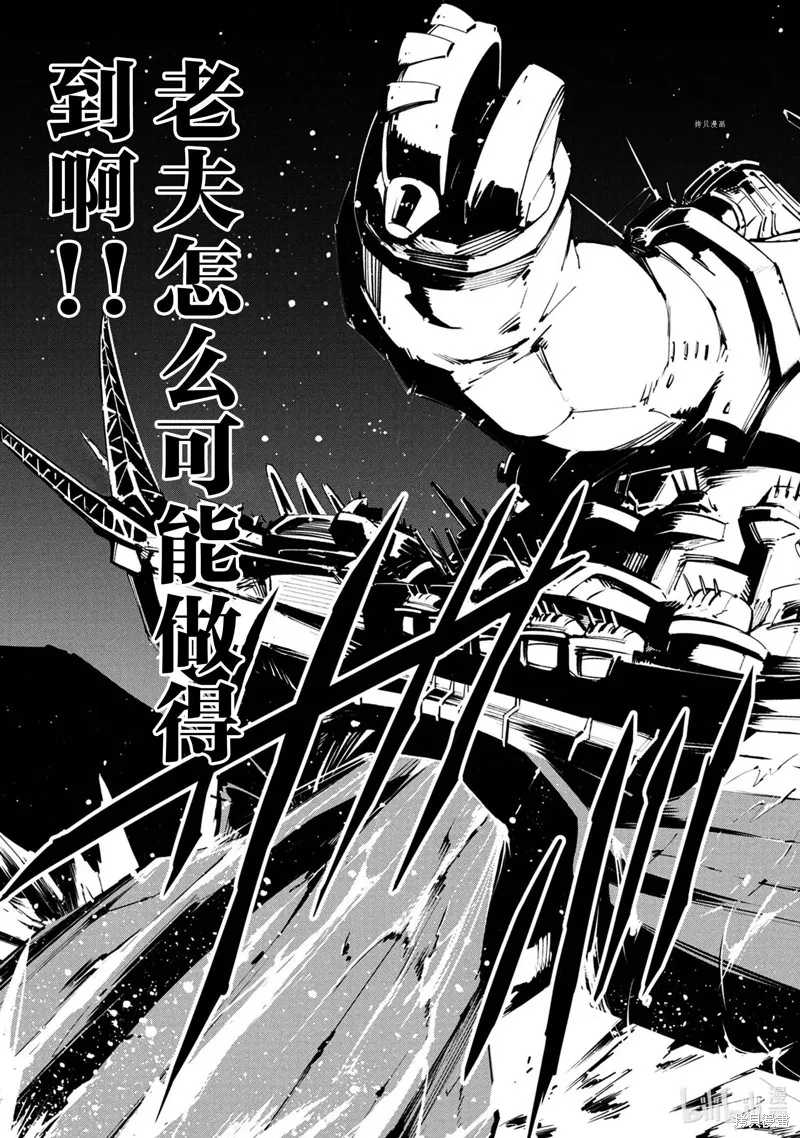 第27话 第25页