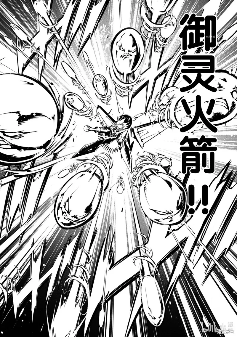 第27话 第30页