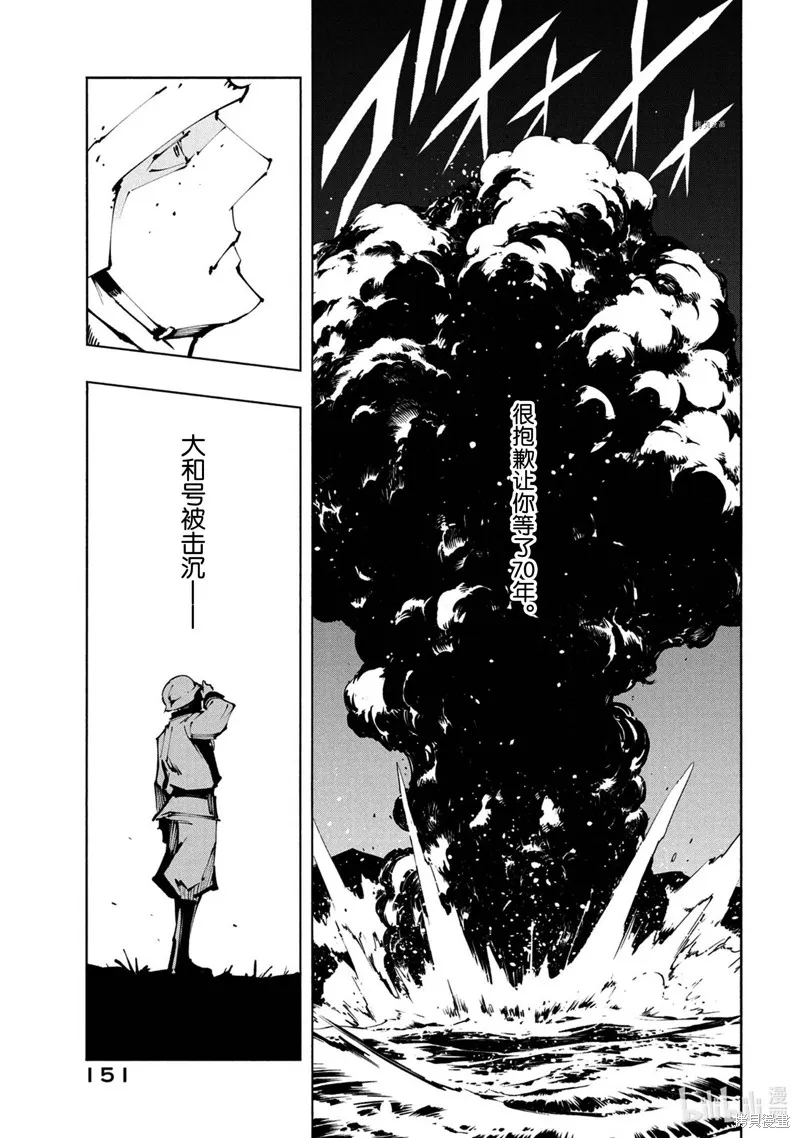第27话 第33页