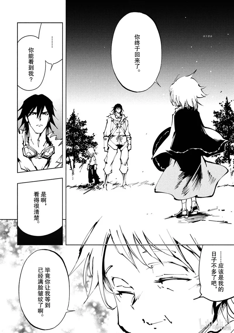 第27话 第36页