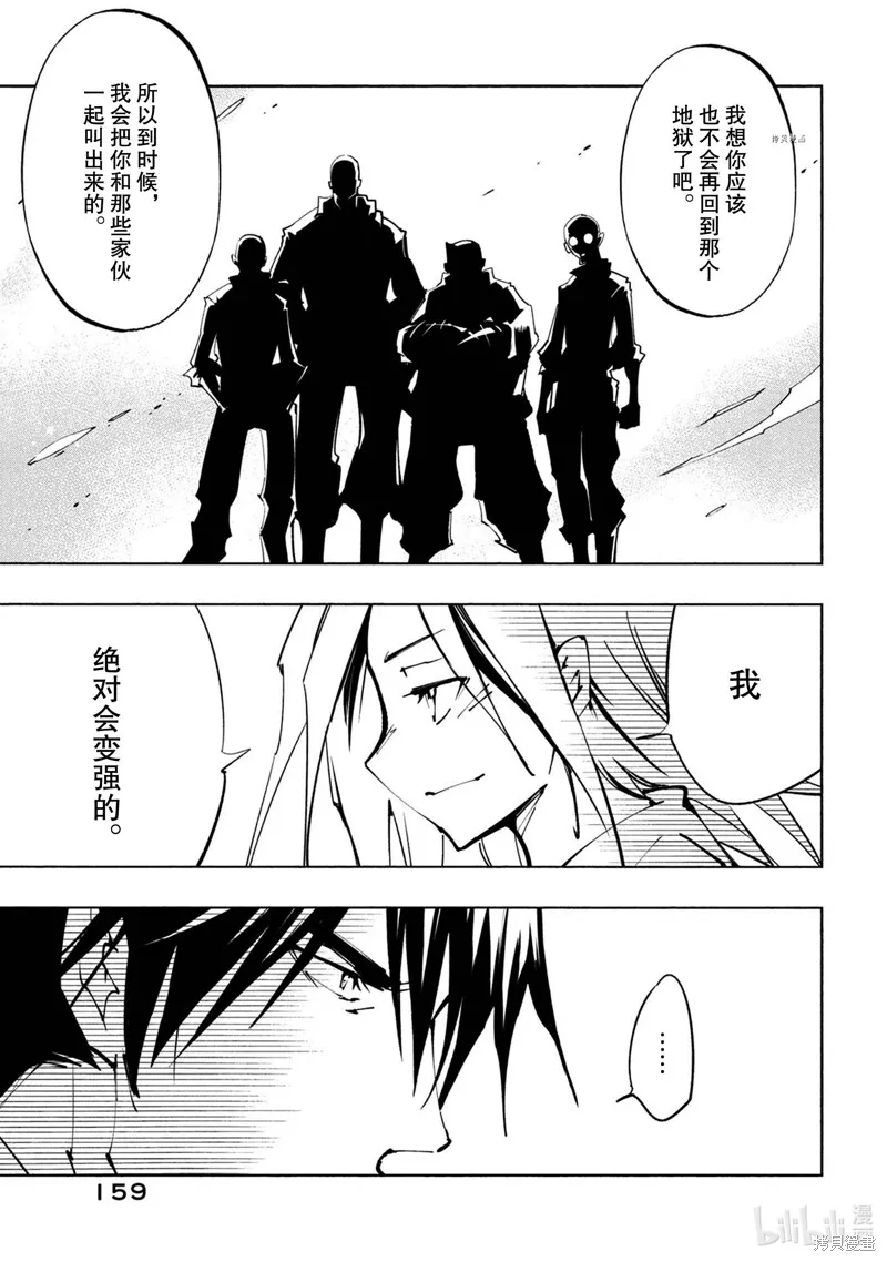 第27话 第41页