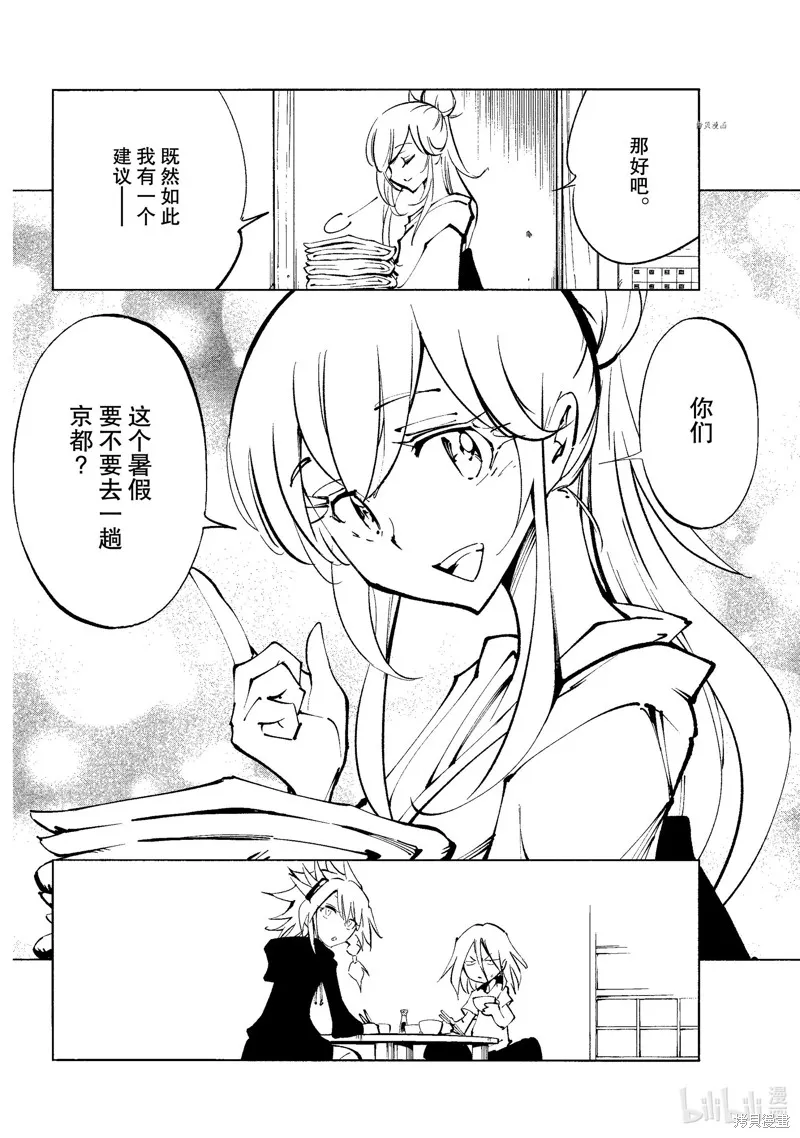 第28话 第19页