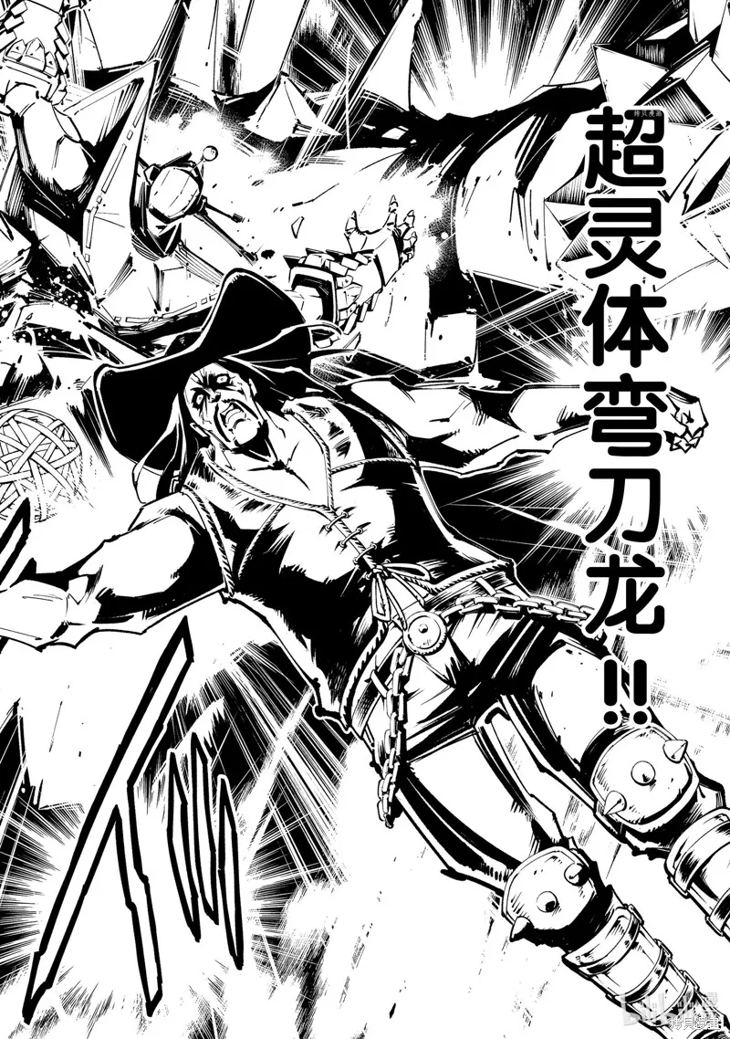 第28话 第25页