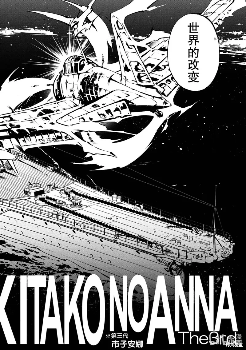 第26话 第2页