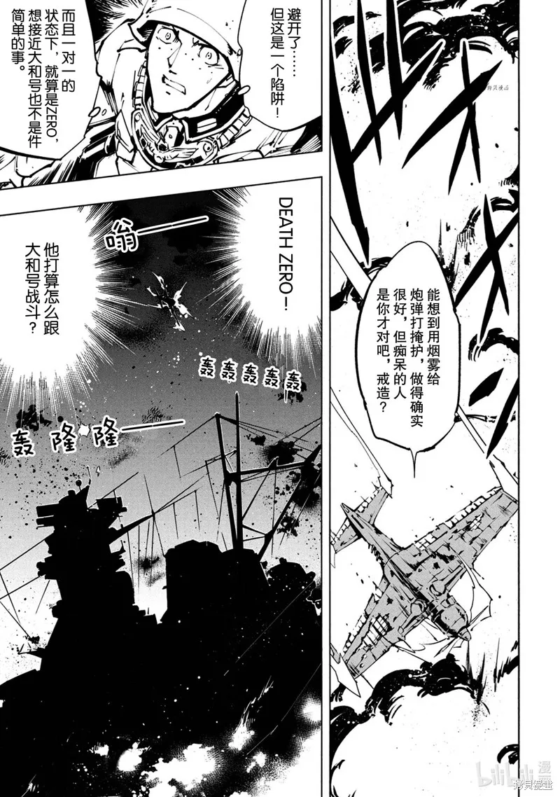第26话 第11页