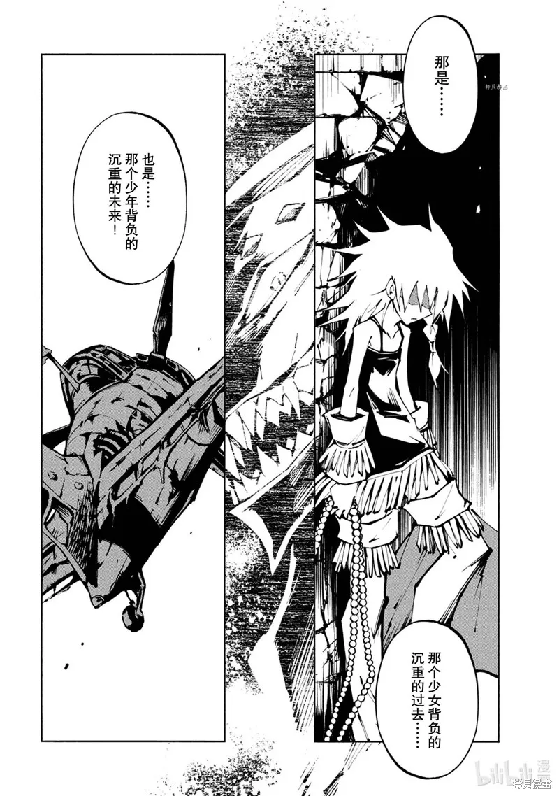 第26话 第14页