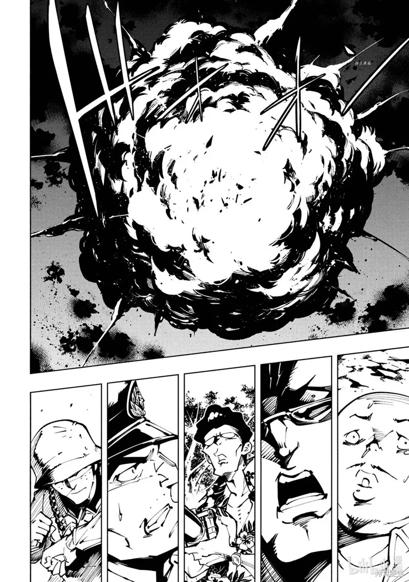 第26话 第26页