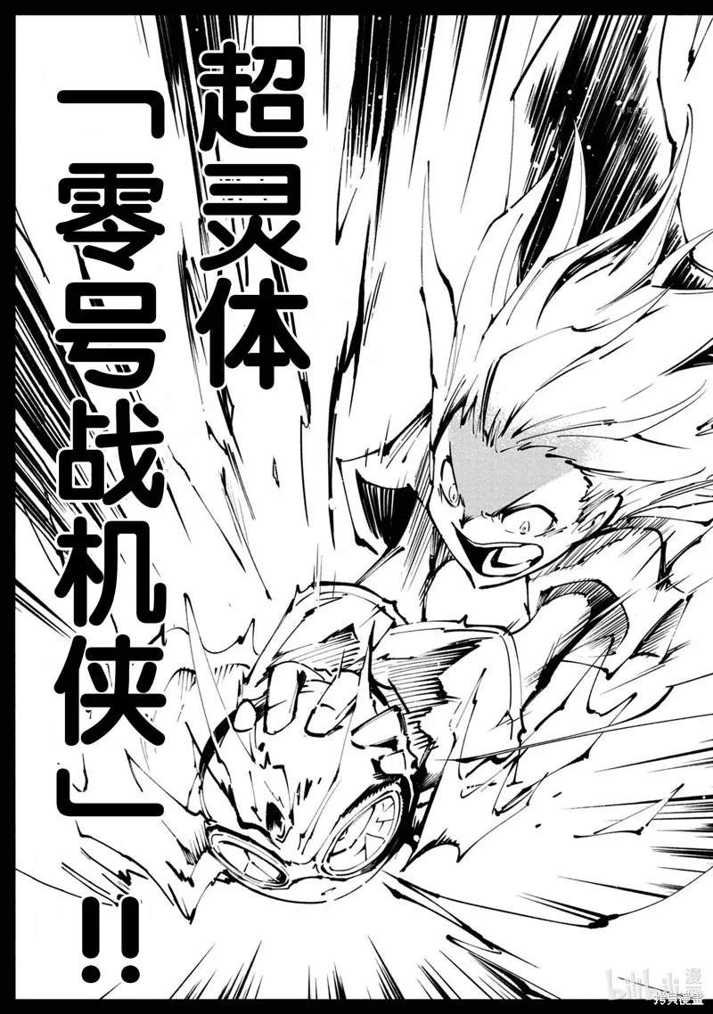 第26话 第31页