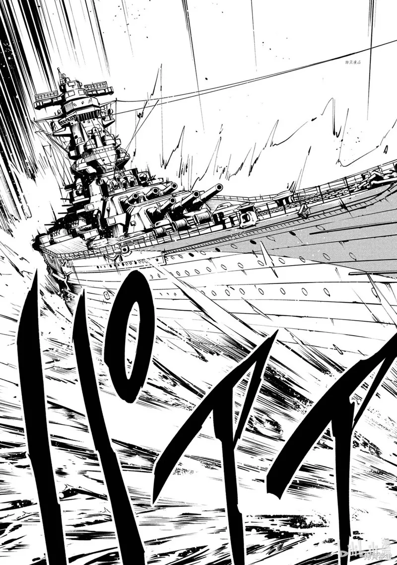 第25话 第15页