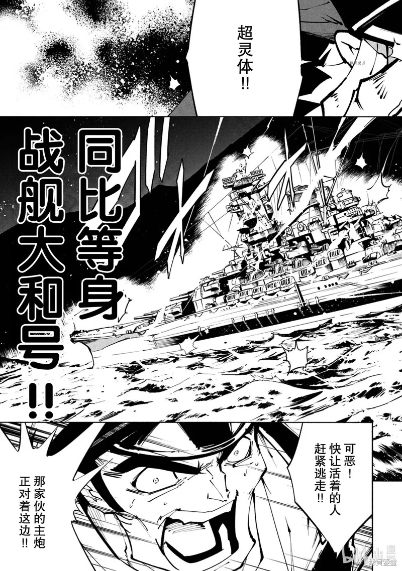 第25话 第17页