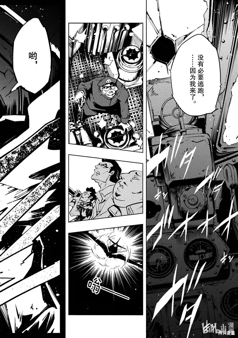 第25话 第18页
