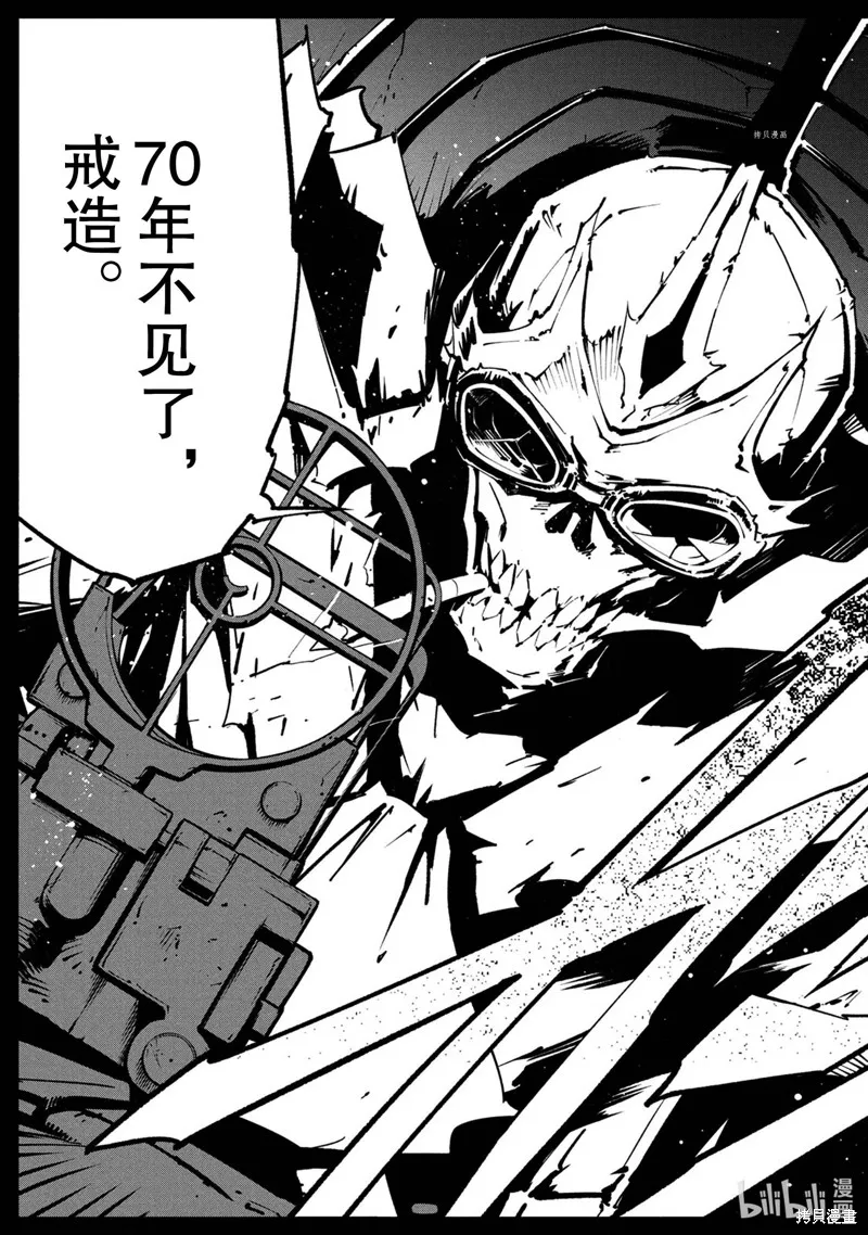 第25话 第19页