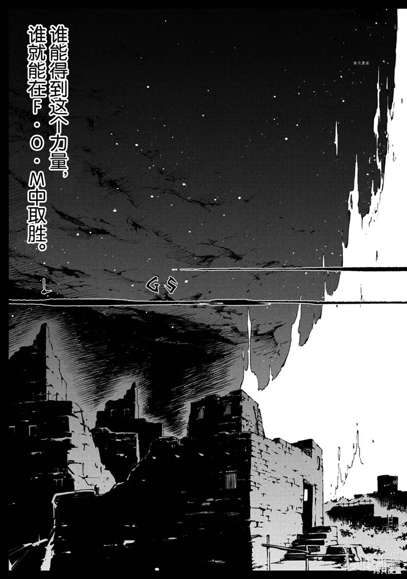 第24话 第21页