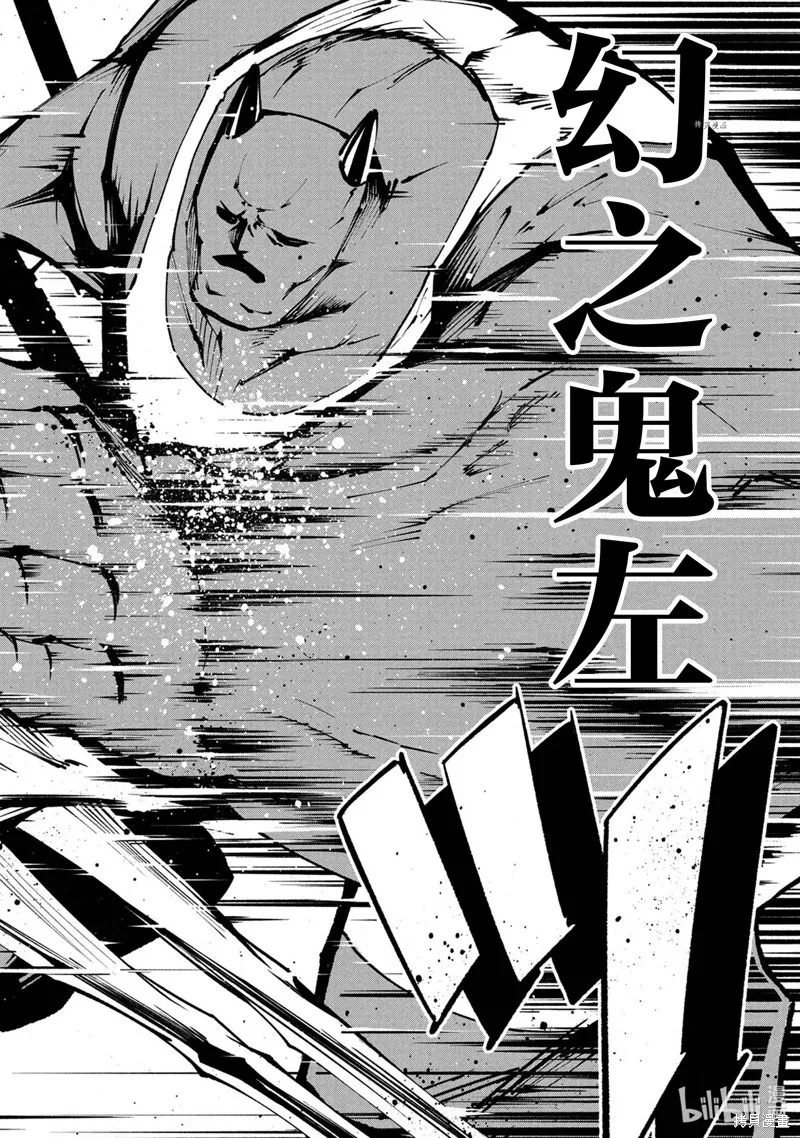 第23话 第18页