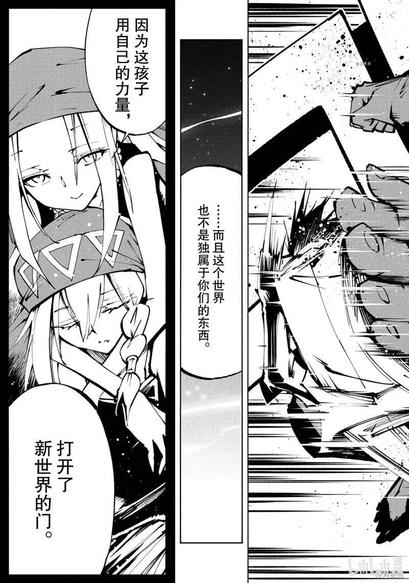 第23话 第19页