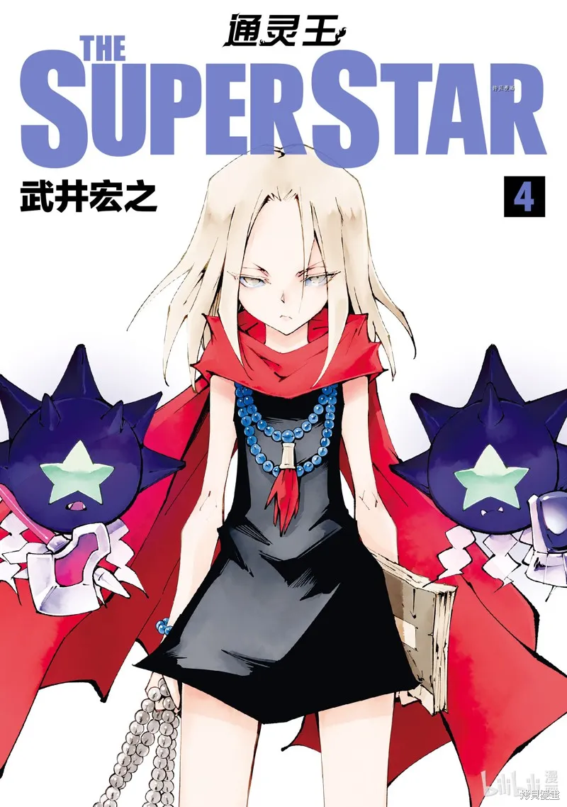 第22话 第1页