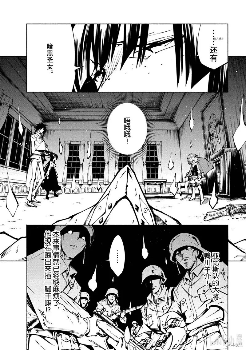 第22话 第6页