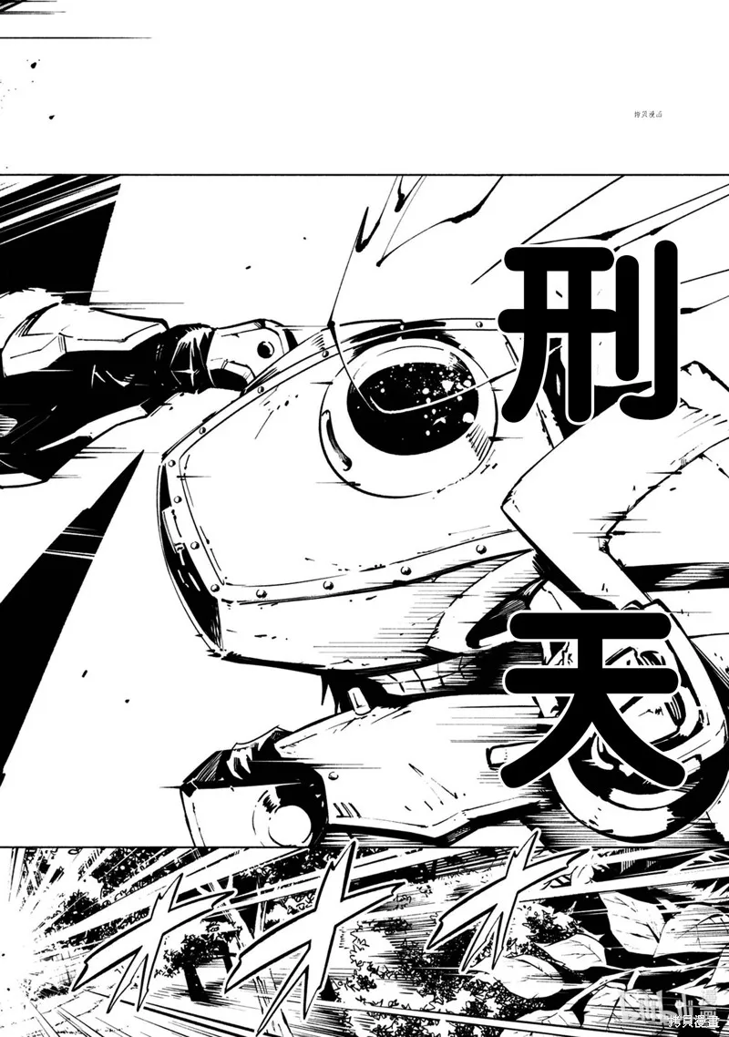 第22话 第13页