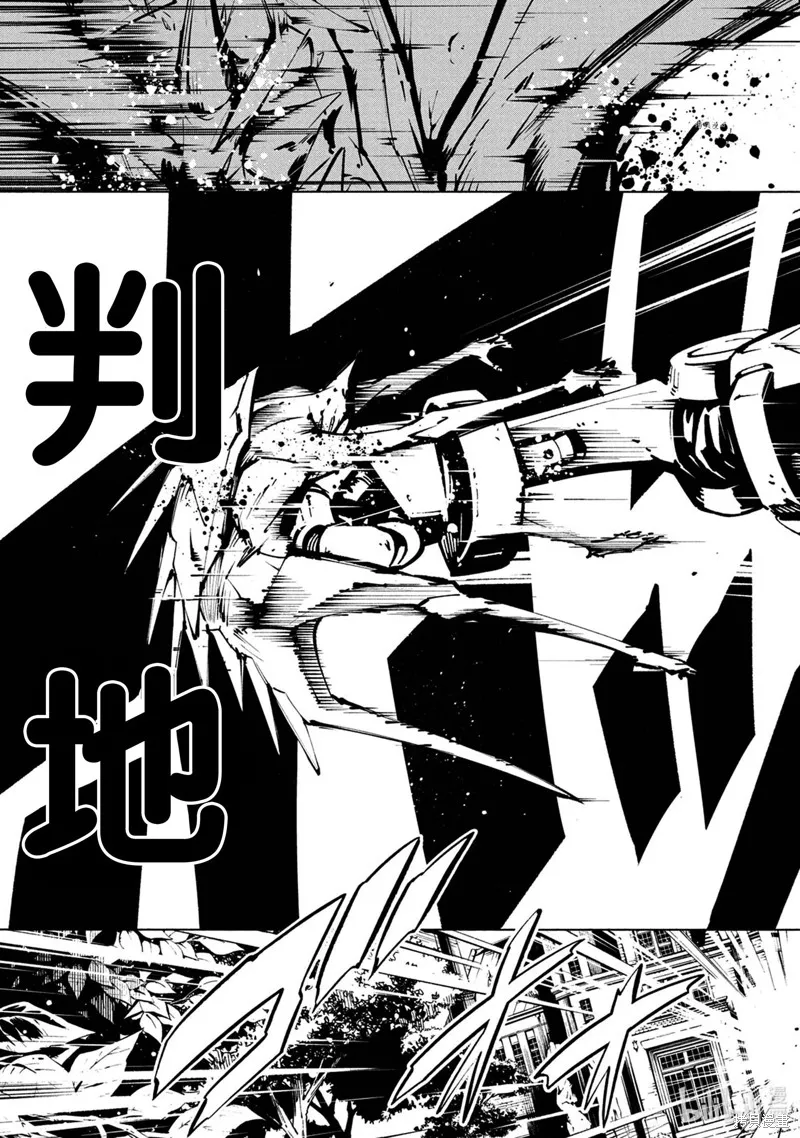 第22话 第14页