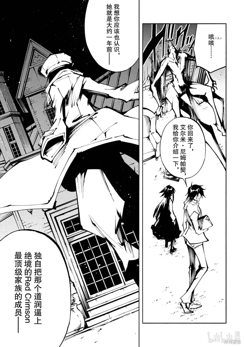 第22话 第16页