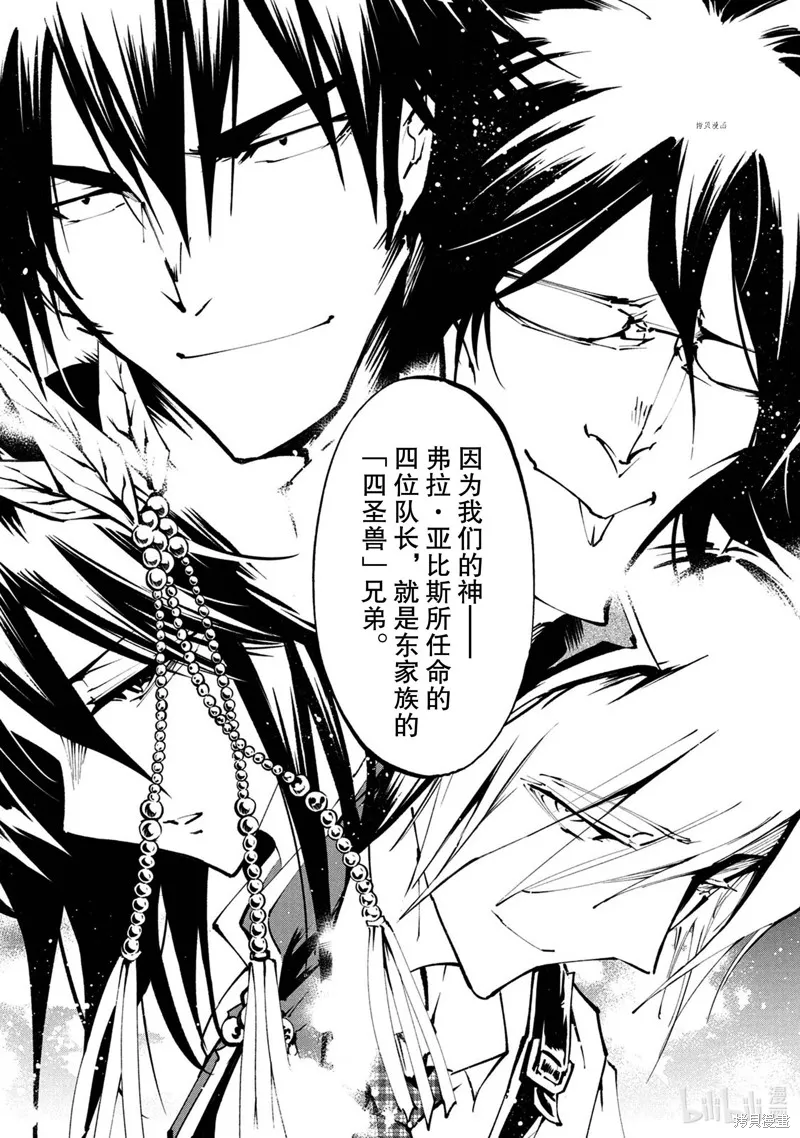 第22话 第19页