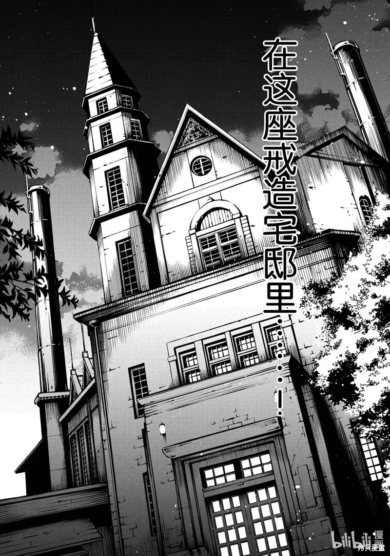 第21话 第17页