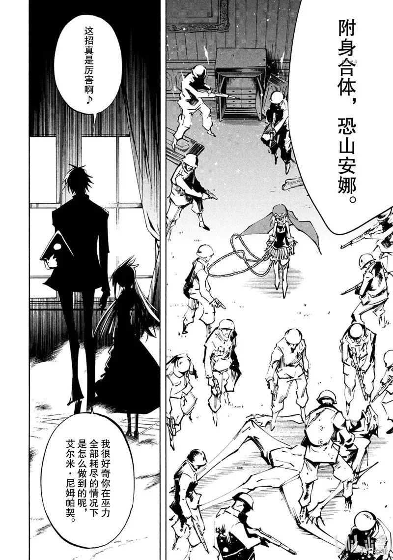 第21话 第18页