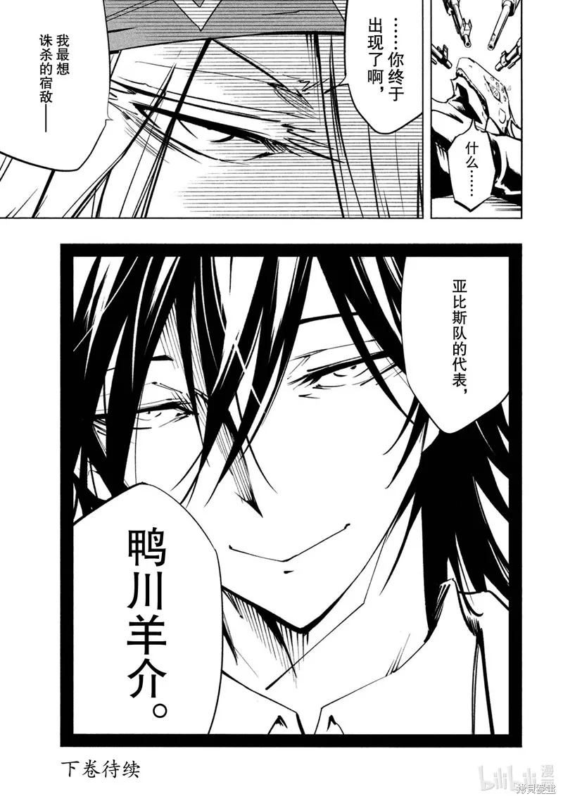 第21话 第19页