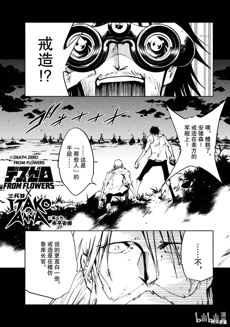 第20话 第1页