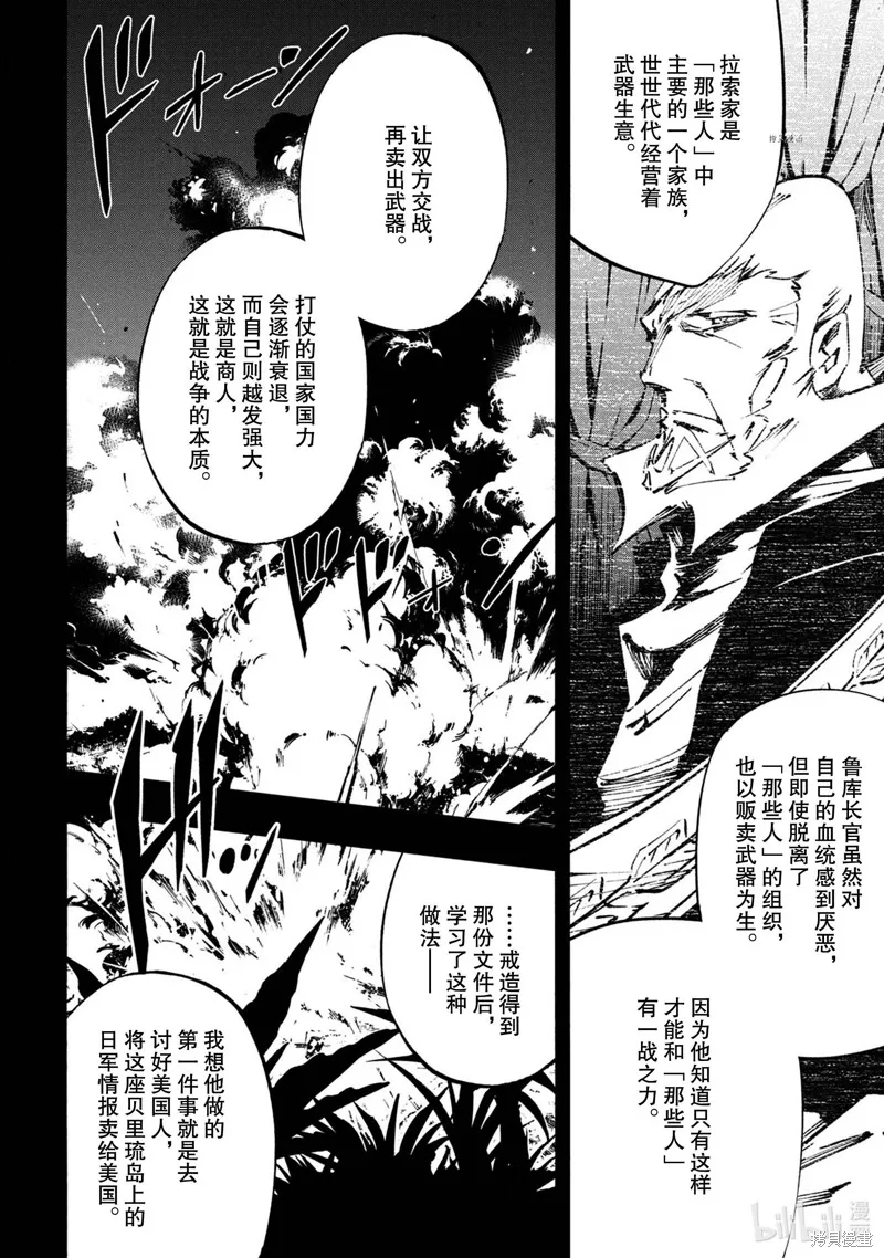 第20话 第2页