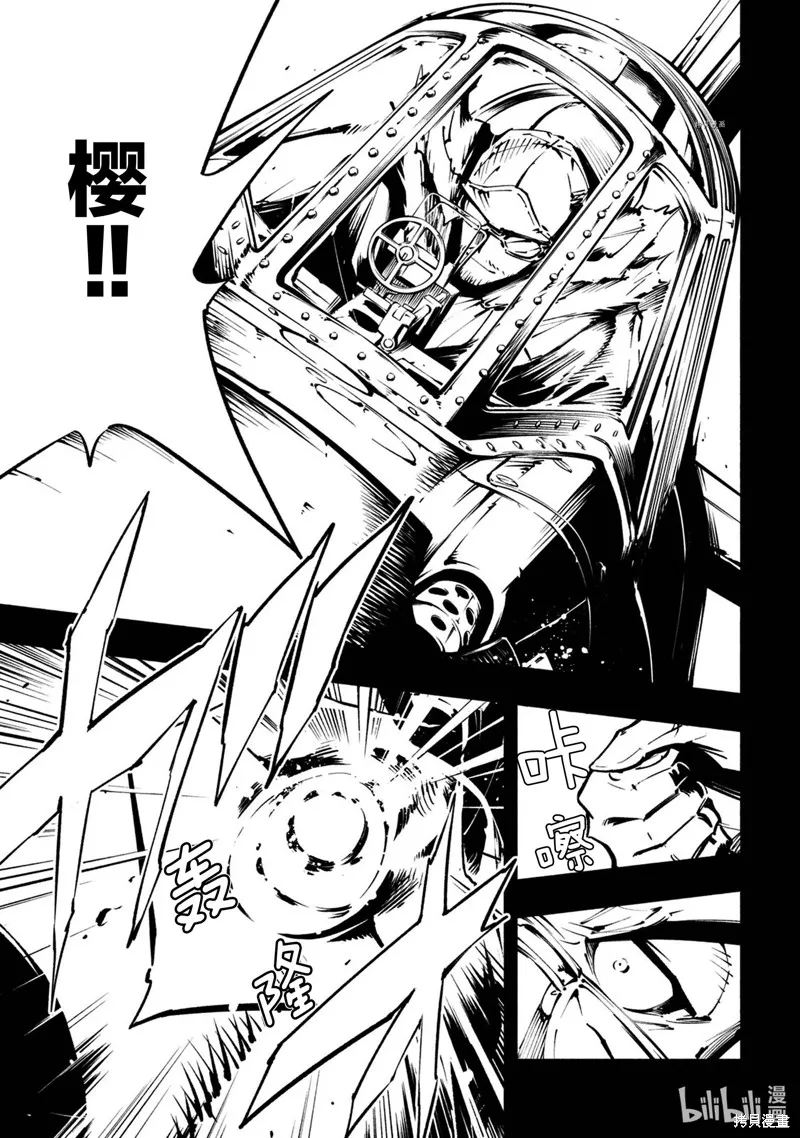 第20话 第9页